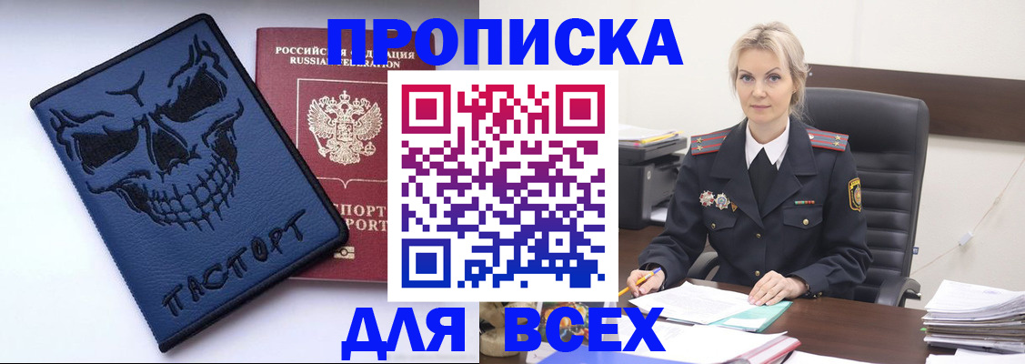 форма 3 в Аксае